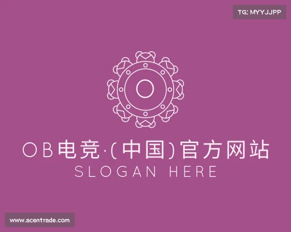 介绍OB电竞·(中国)电子竞技平台